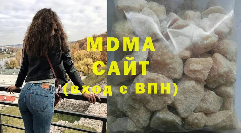 МДМА молли  Палласовка 